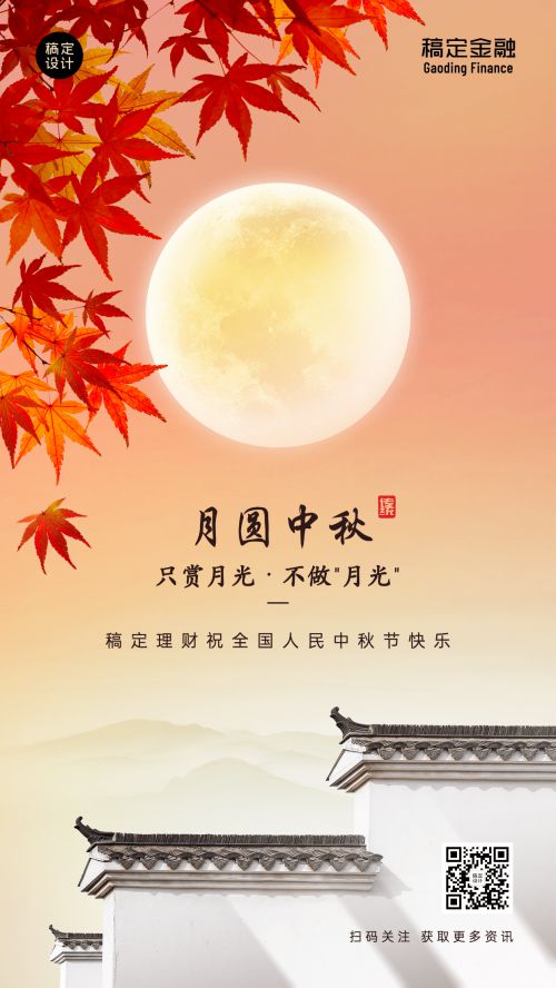 站酷酷黑