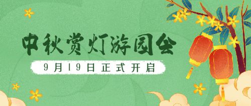 三极花信简体