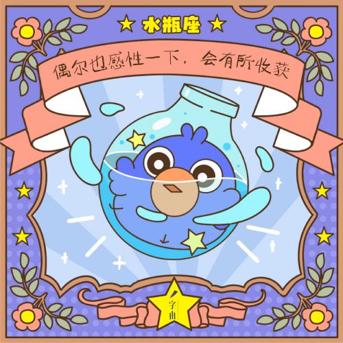 点字稻草人
