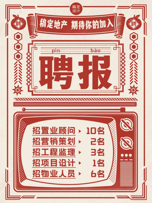 点字简宋