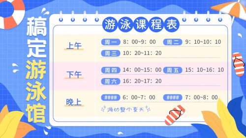 阿朱泡泡体
