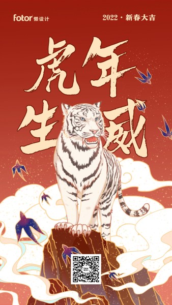 点字逸致拼音体