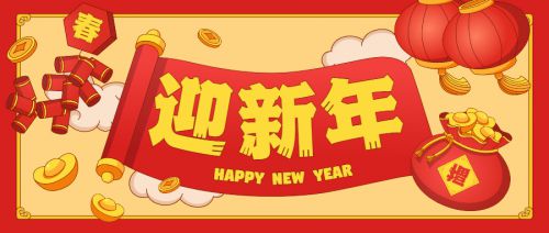 点字江户招牌黑