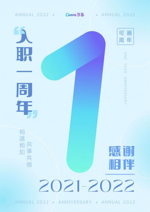 点字大字报