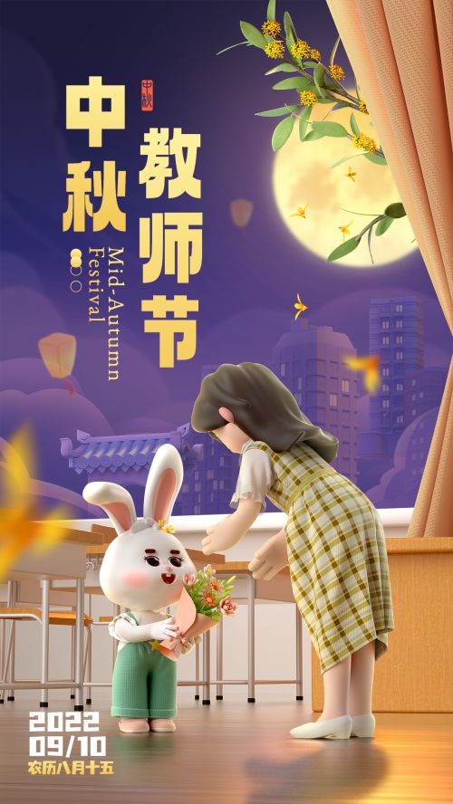 优设字由棒棒体