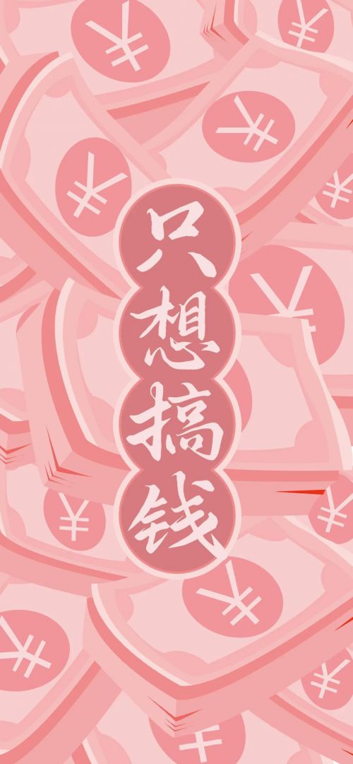 鸿雷行书简体