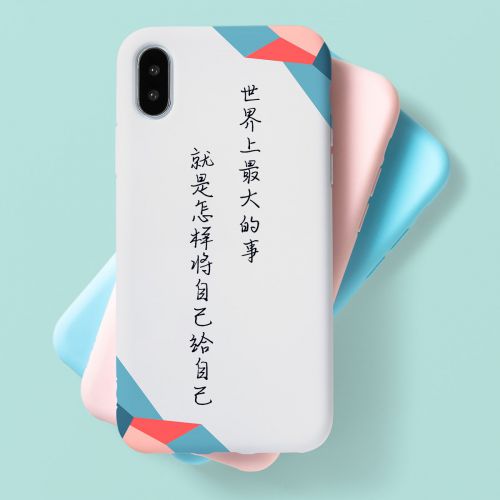 点字晨颜行楷
