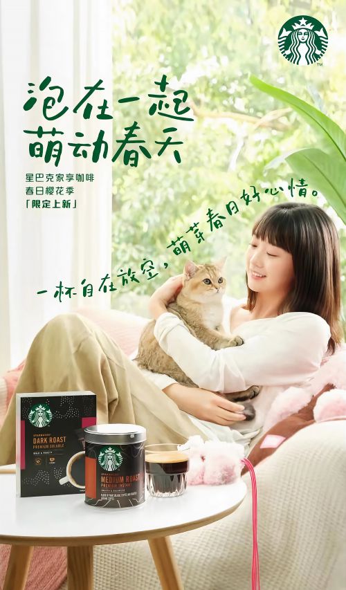 默陌绿豆手写体