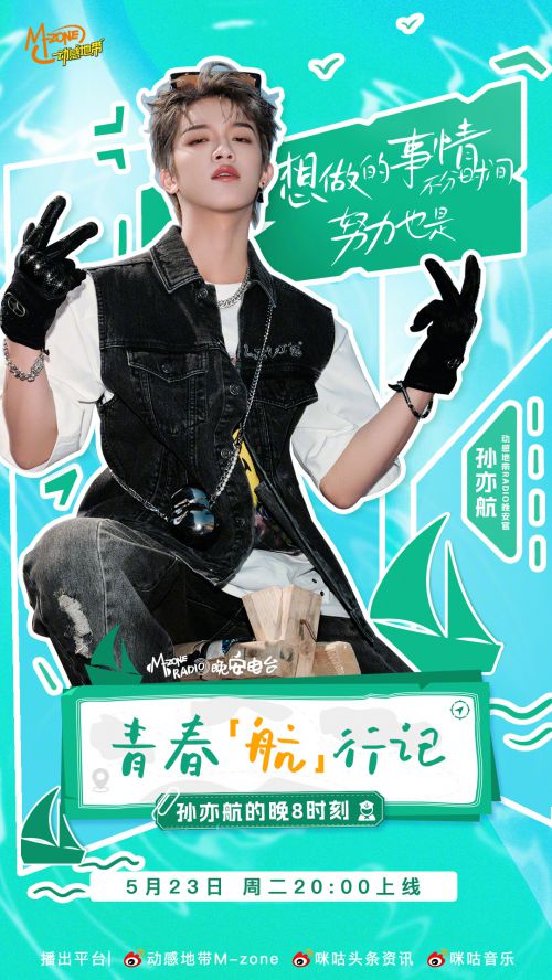 默陌绿豆手写体