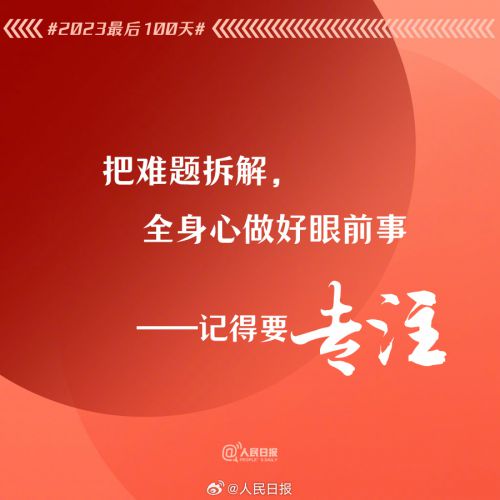 点字美玲体
