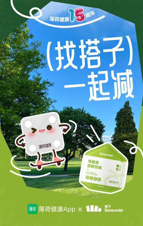 美呗嘿嘿体