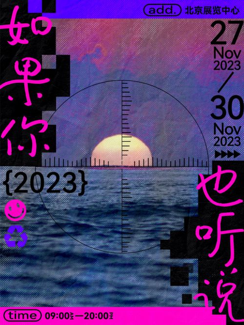 点字一简手书