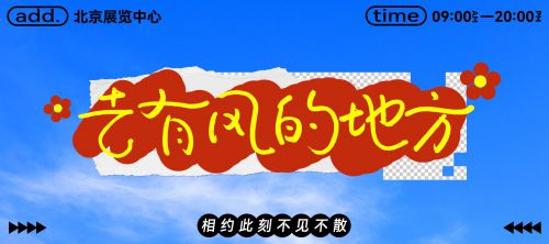 点字一简手书