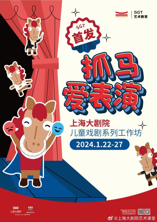 字由奈奈酱体