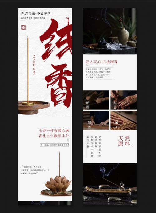 上首苍穹书法体