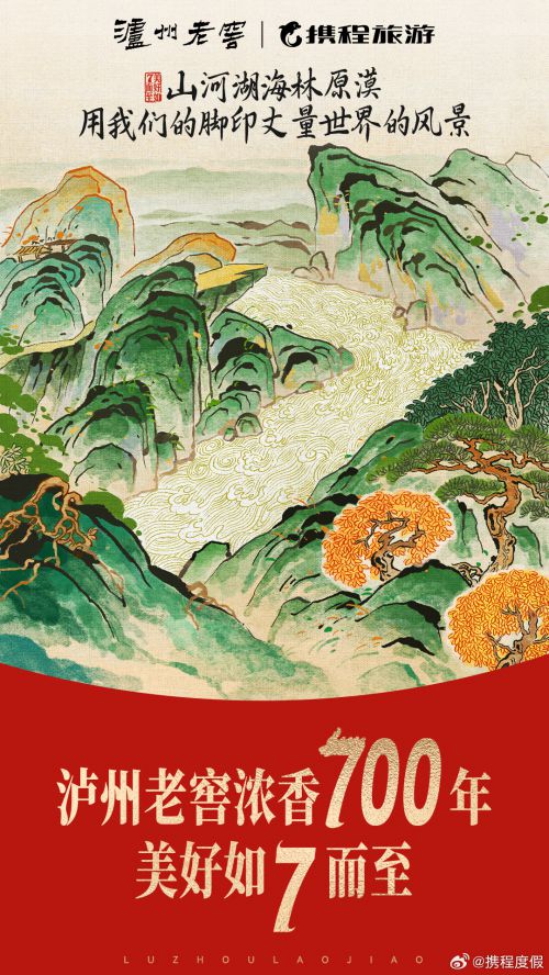 鸿雷行书简体
