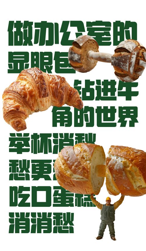 Aa原味吐司