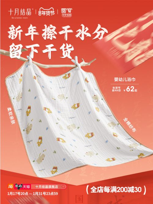 Aa旺财招牌体