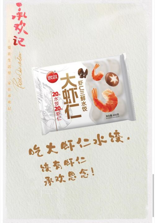 龚帆和风体