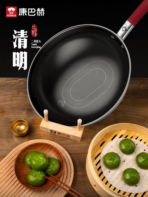 点字俊然宋