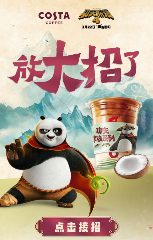 点字爨宝子
