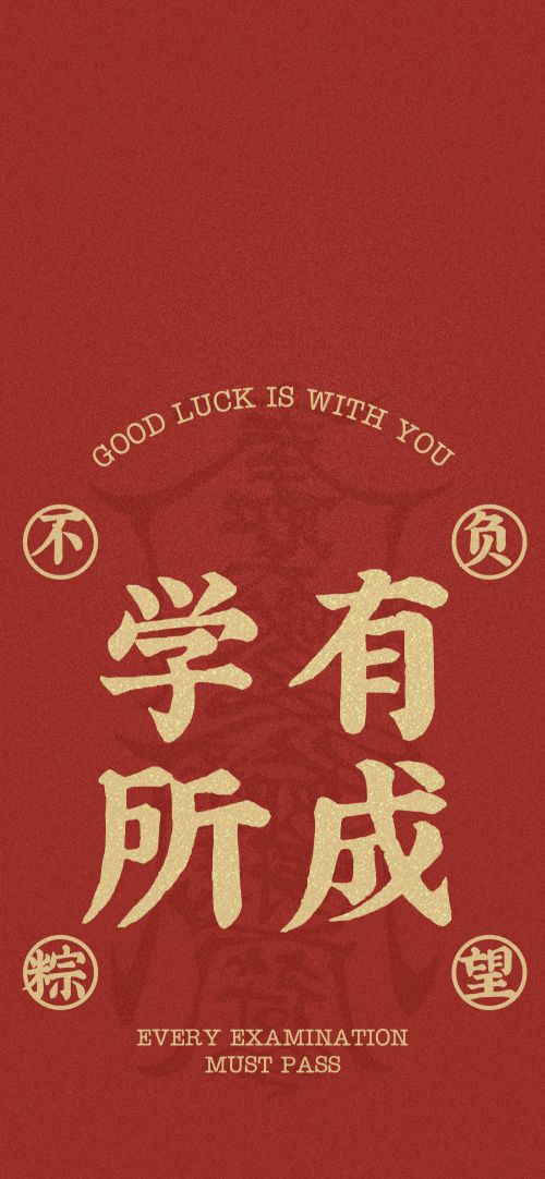 点字五经明刻本