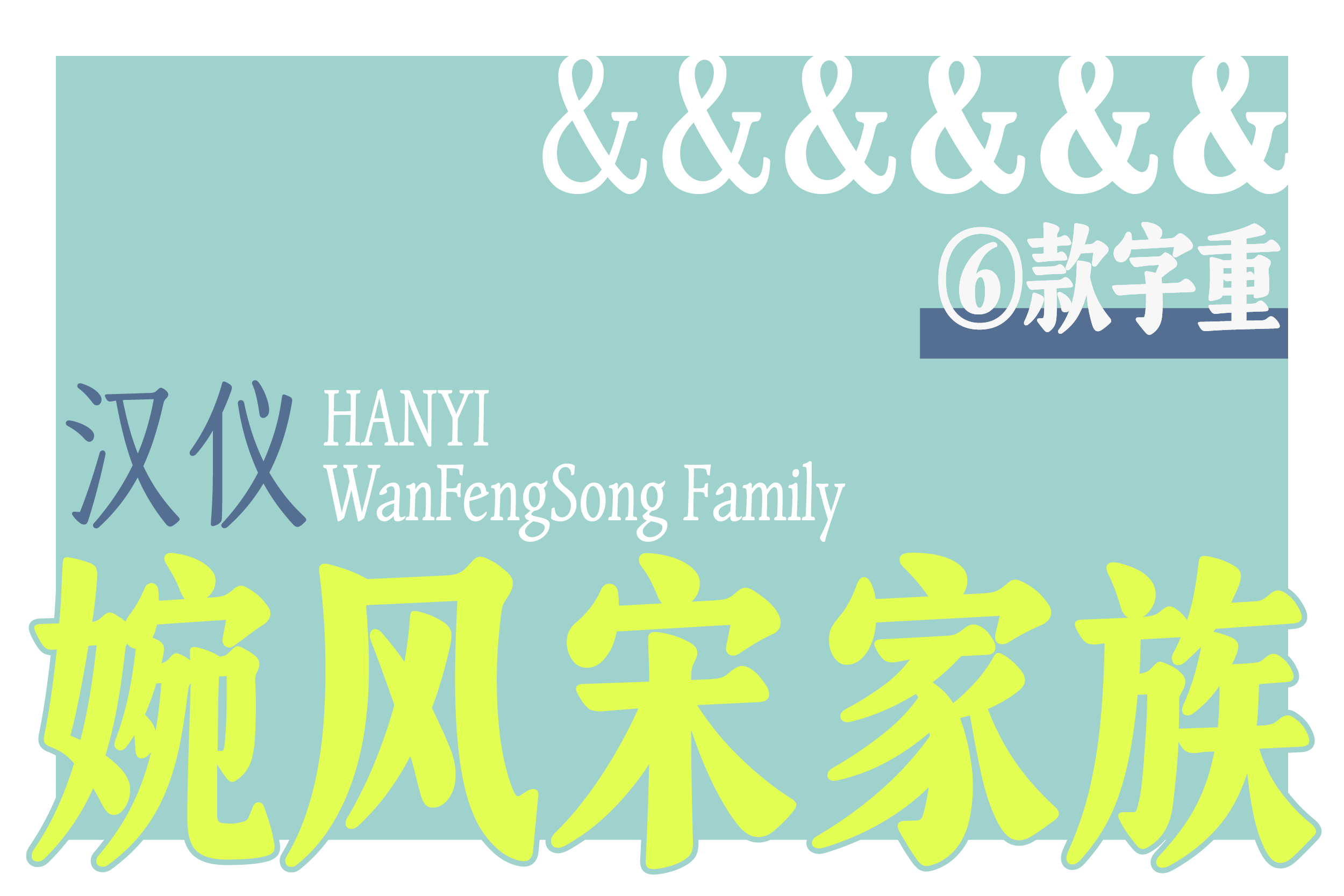 1664187950855293.png 【字由封面】.png