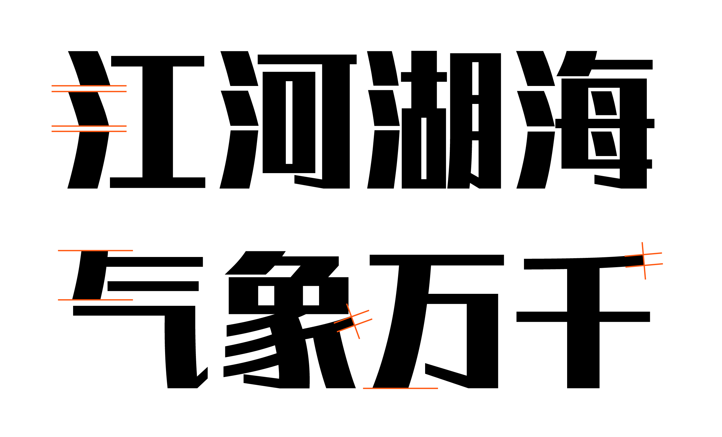 1693475557998587.png 资源 21.png