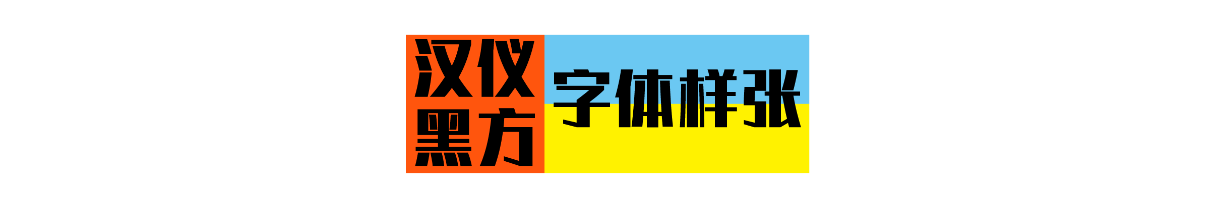 1693475579537479.png 资源 24.png