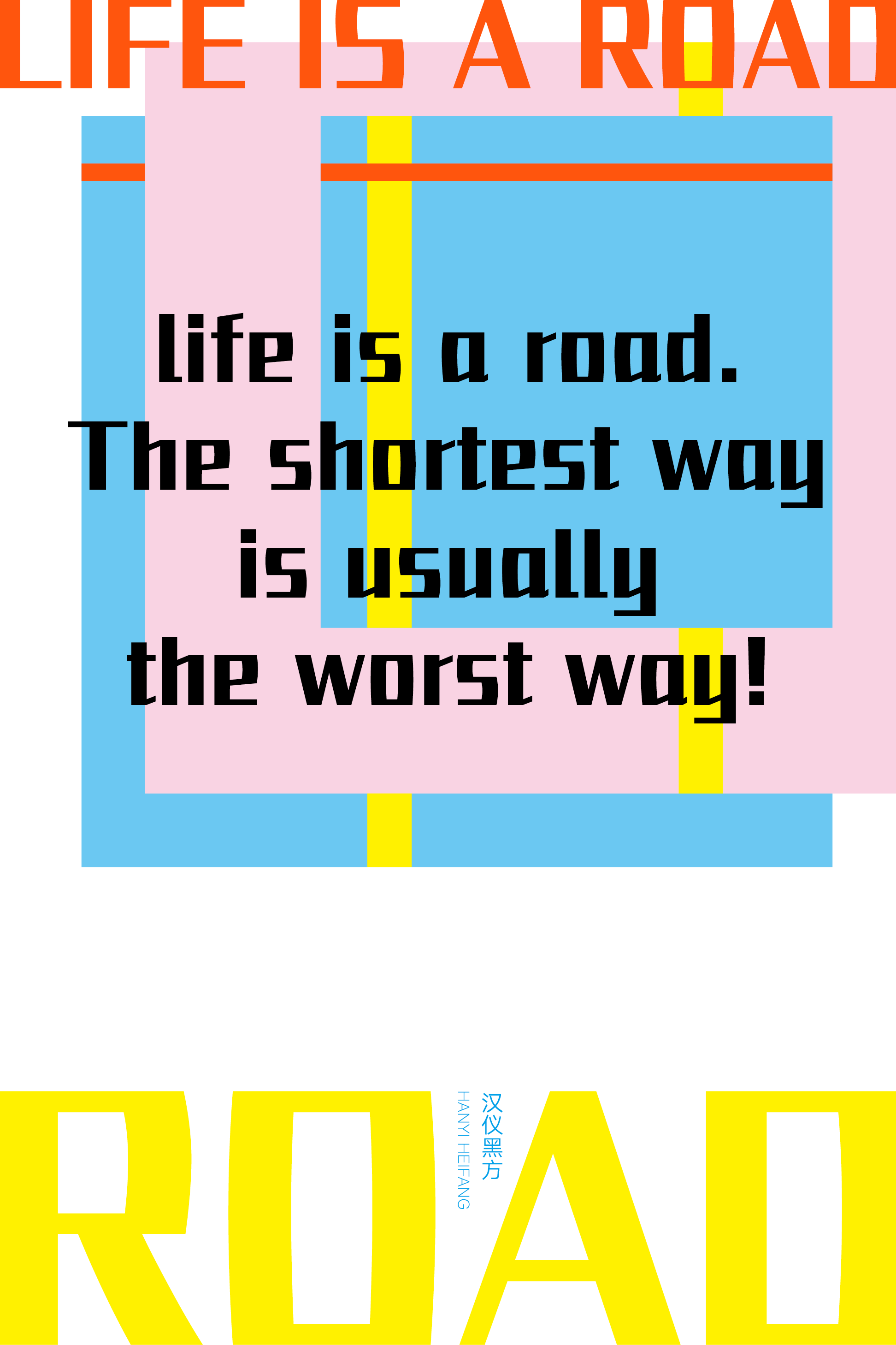 1693475635528023.png 汉仪黑方样张10.png