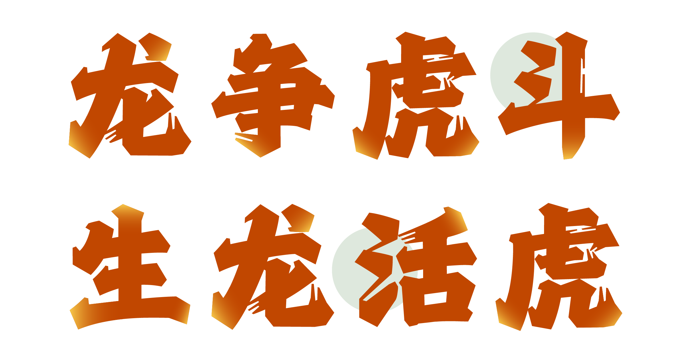资源 4.png