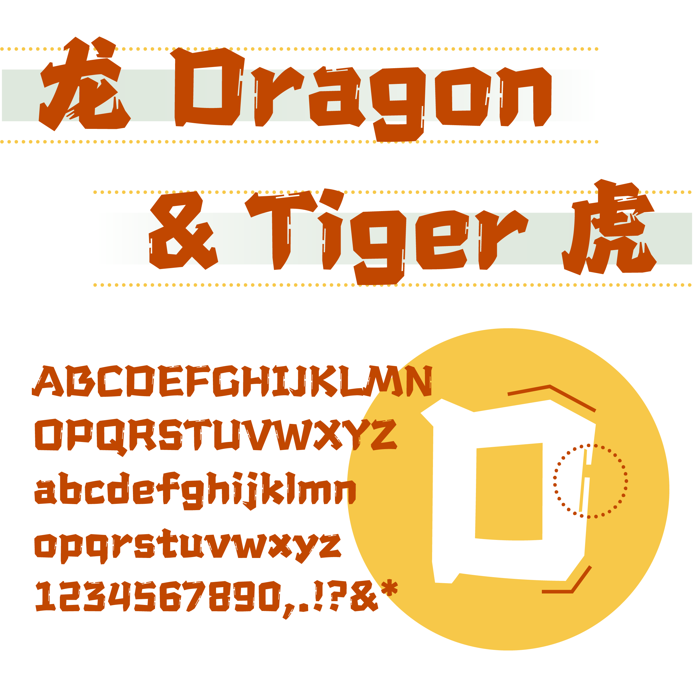 资源 6.png