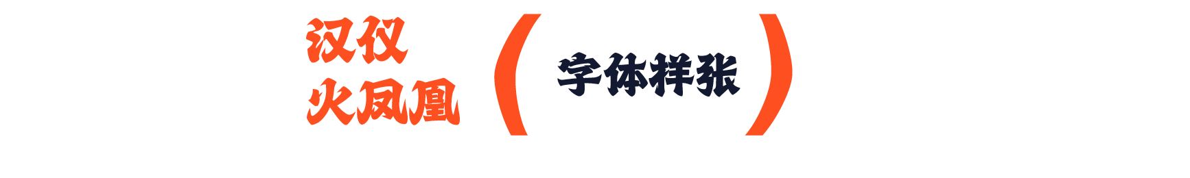 1704440528570176.png 资源 2@3x.png