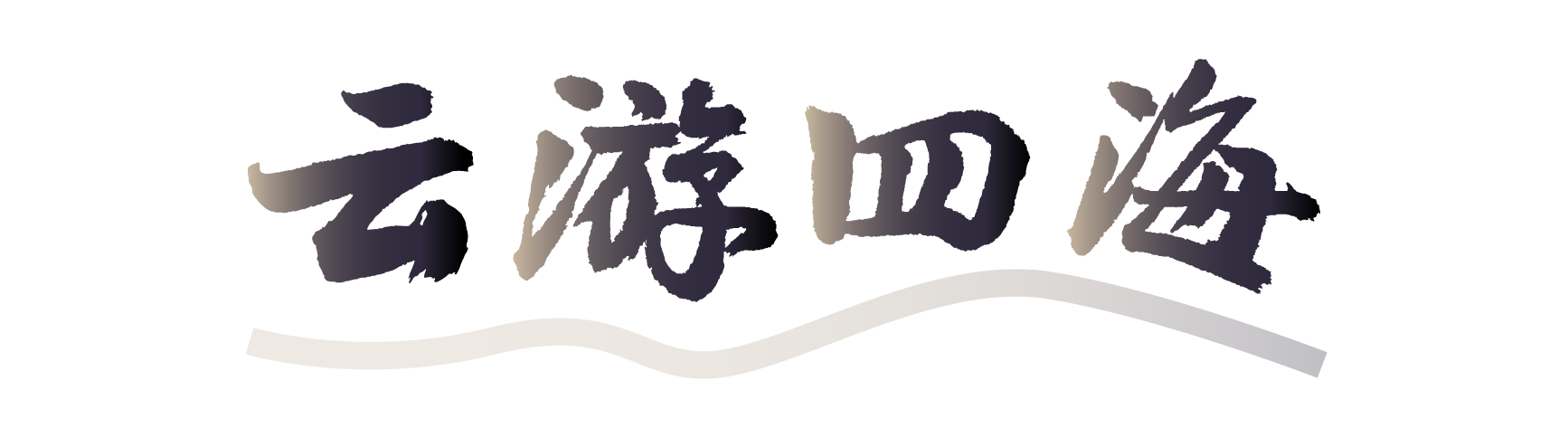 资源 6.png