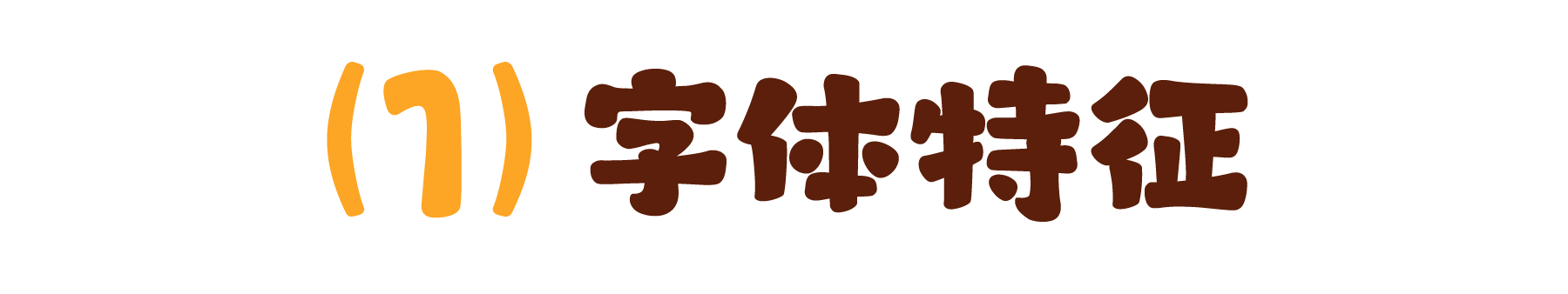 资源 8@3x.png