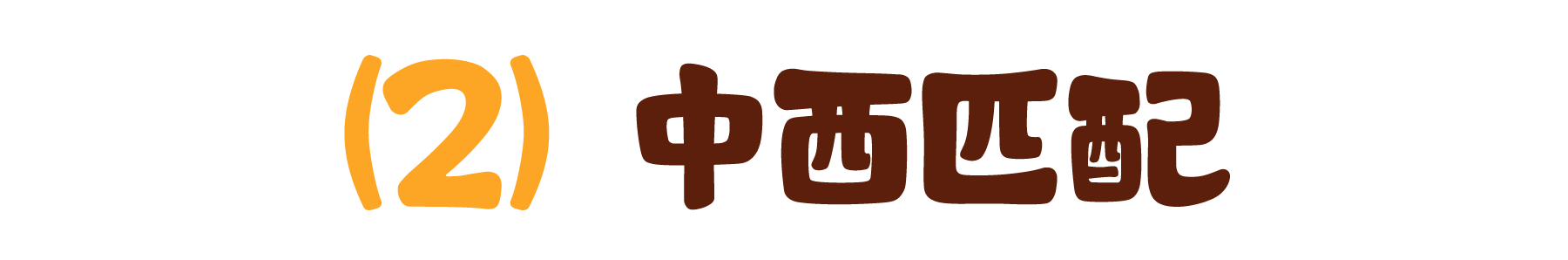 资源 4@3x.png