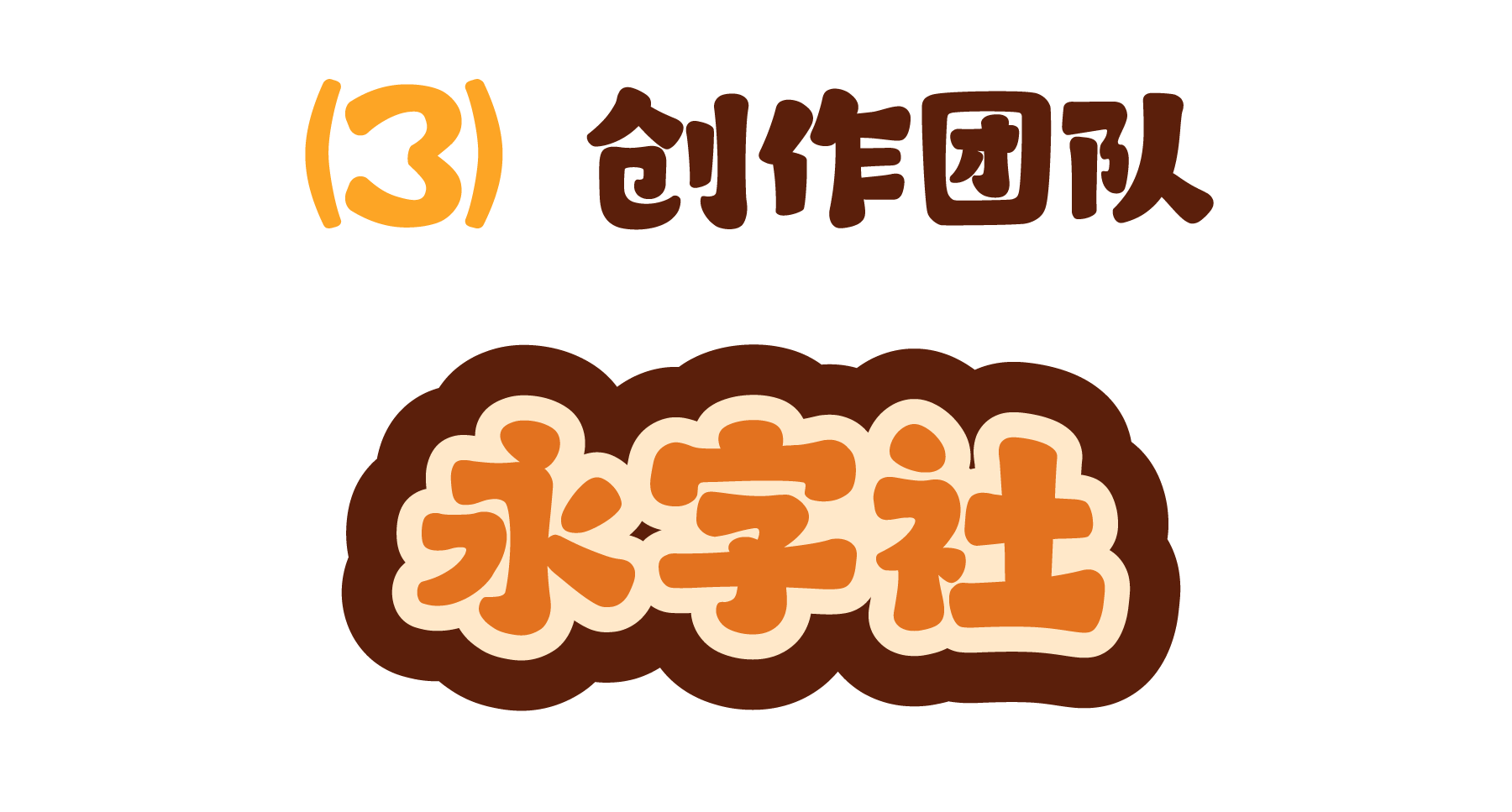 资源 2@3x.png
