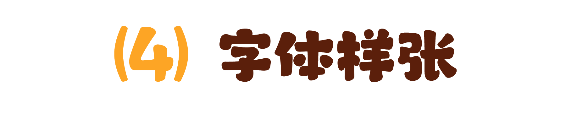 资源 1@3x.png