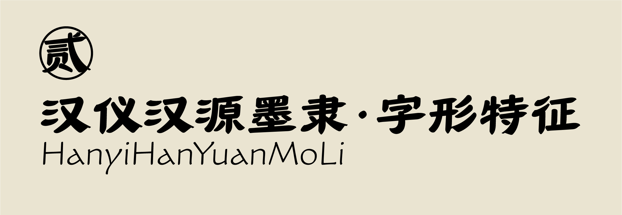 资源 6.png