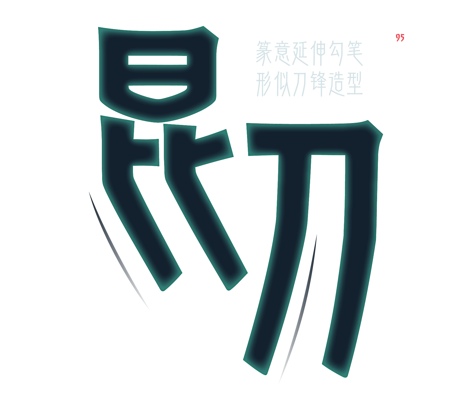 1752485436908209.png 资源 47@3x.png