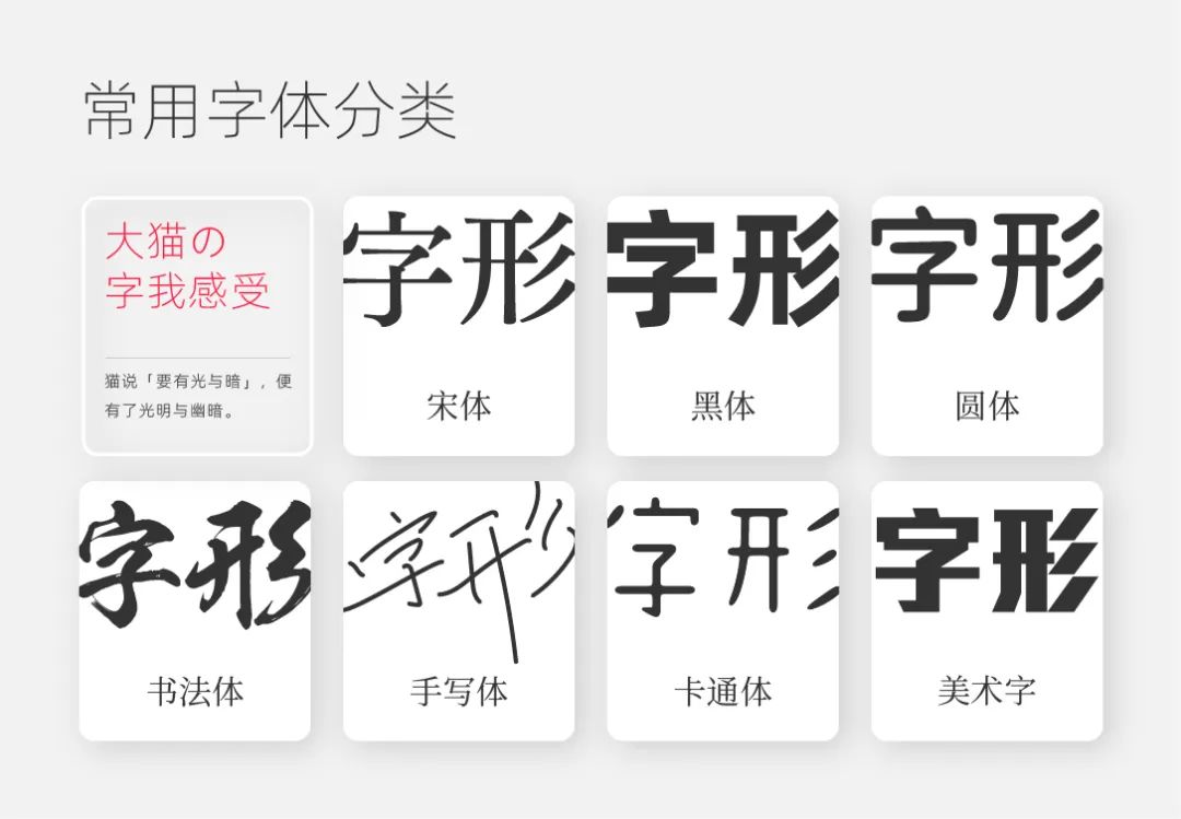 案例7_画板 1.jpg