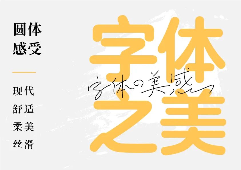 案例9_画板 1 副本 2.jpg