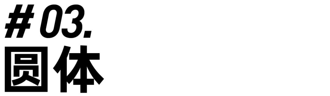 案例8_画板 1 副本 2.jpg