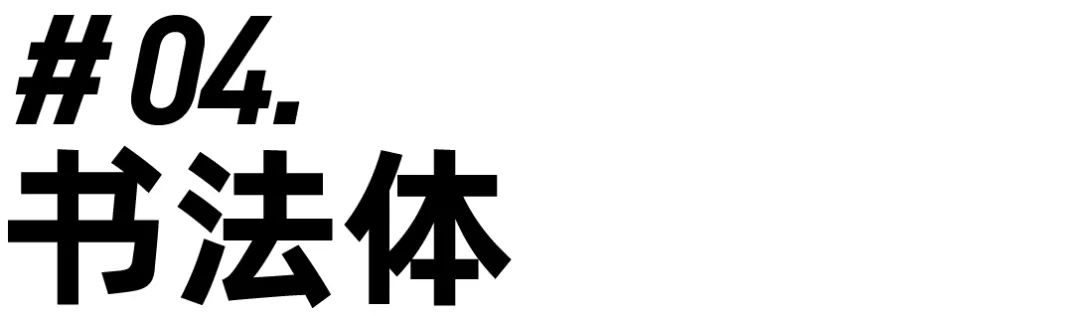 案例8_画板 1 副本 3.jpg