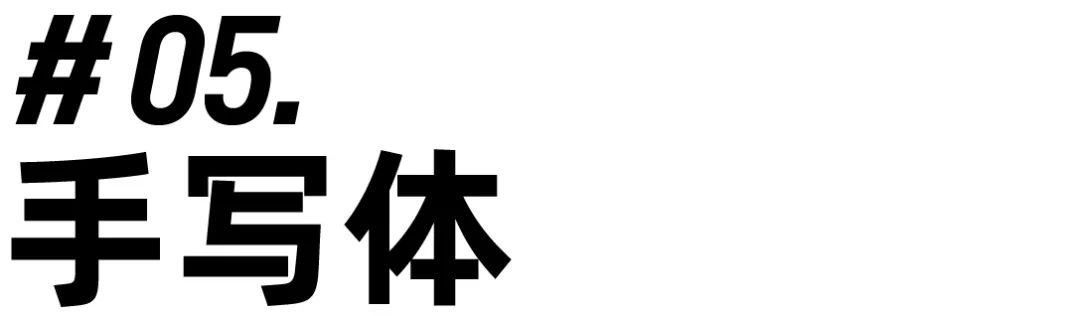 案例8_画板 1 副本 4.jpg