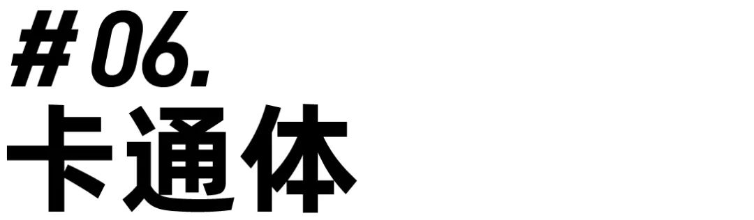案例8_画板 1 副本 5.jpg