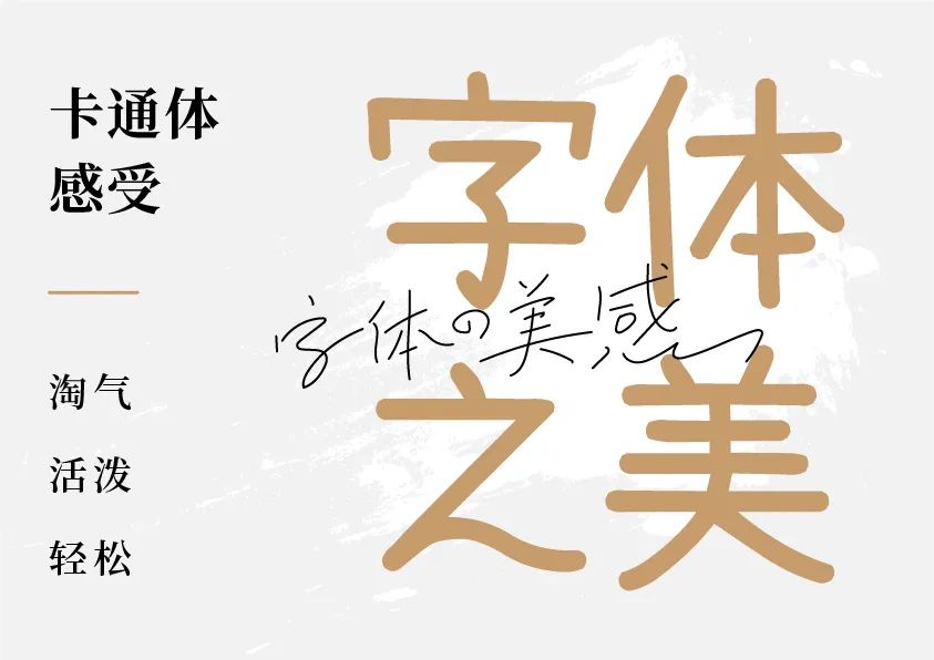 案例9_画板 1 副本 4.jpg