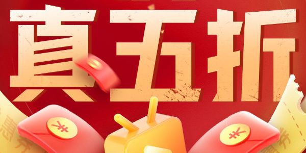 双11圆满收官，这波字体赢麻了！