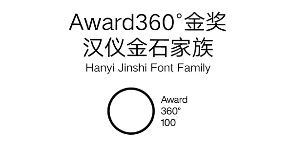 【即将开课】别错过和2024年度Award360°金奖获奖者的学习机会！