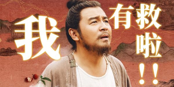 《长安的荔枝》里的大唐美学太好看啦！